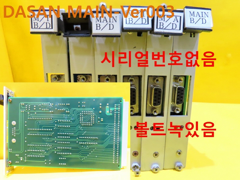 DASAN MAIN-Ver003 PCB BOARD ߰ 簡