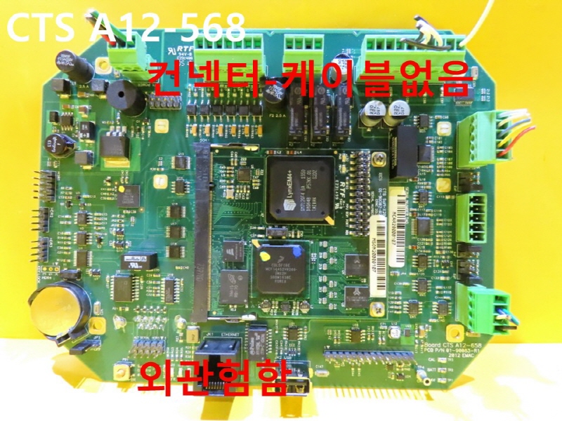 CTS A12-568 ߰ PCB ڵȭǰ