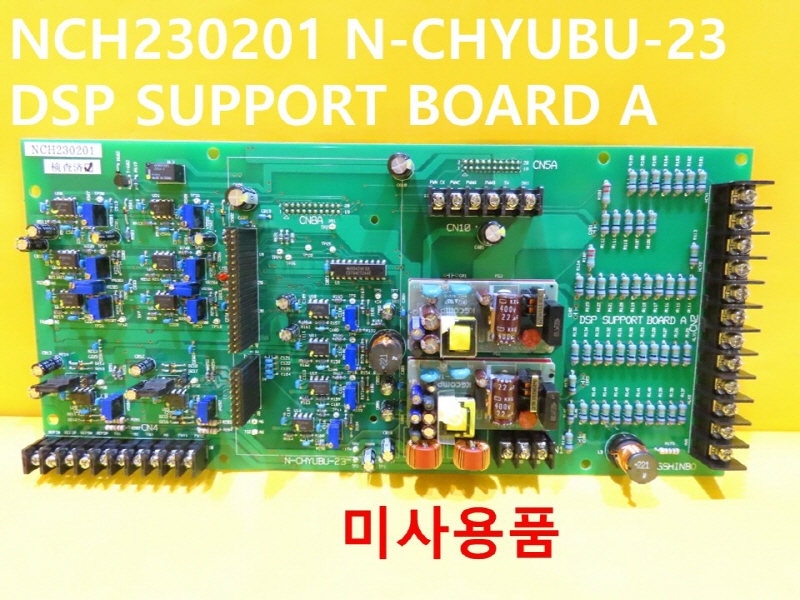 NISSHINBO NCH230201 N-CHYUBU-23 DSP SUPPORT BOARD A ̻ǰ FAǰ