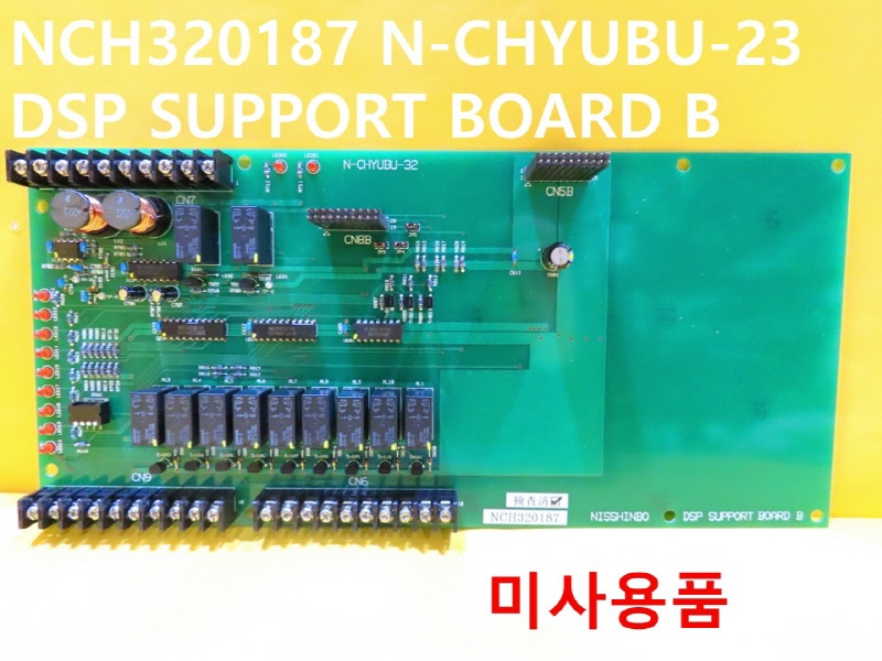 NISSHINBO NCH320187 N-CHYUBU-23DSP SUPPORT BOARD B ̻ǰ FAǰ