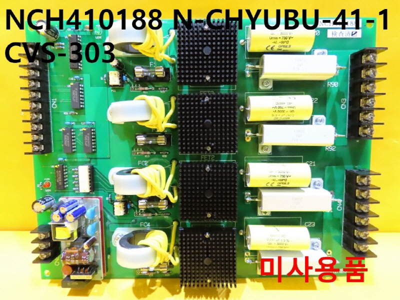 NISSHINBO NCH410188 N-CHYUBU-41-1 CVS-303 ̻ǰ FAǰ