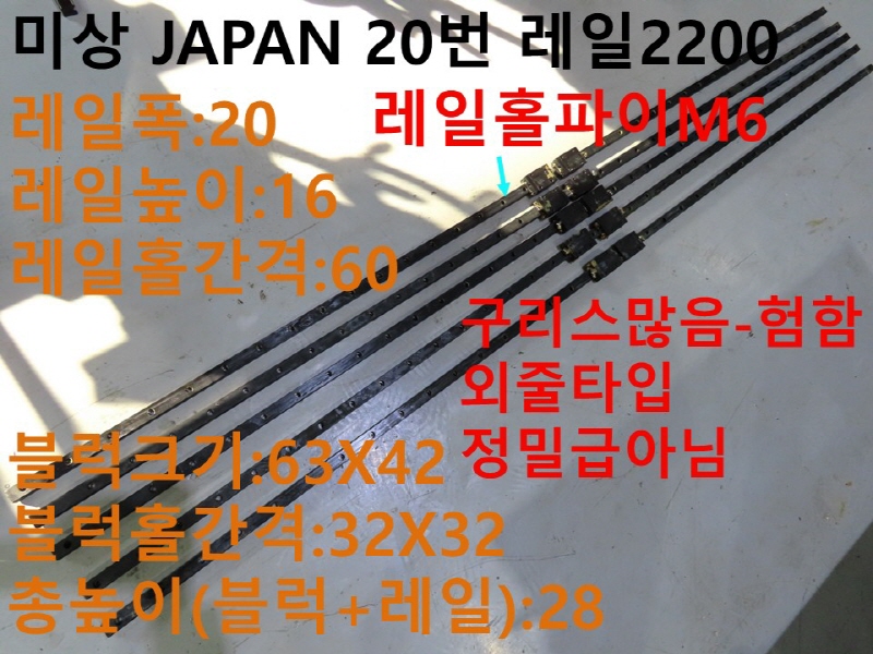 ̻ JAPAN 20 2200  ߰LM 簡