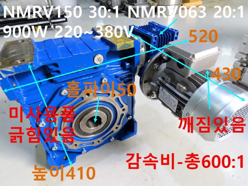 MOTOVARIO NMRV150 30:1 NMRV063 20:1 900W 220~380V ̻ǰ