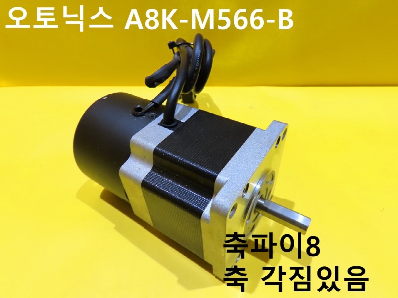 н A8K-M566-B ߰  FAǰ